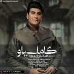 Hoseyn Safamaneah Gamasya